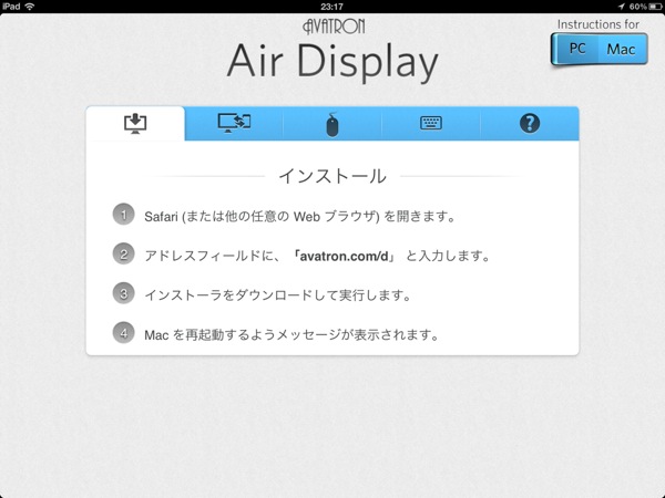 Air display 20121128 02