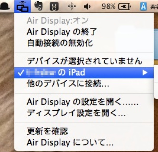 Air display 20121128 14